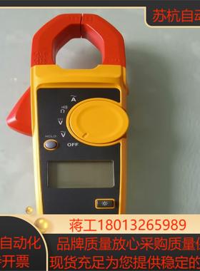 FLUKE福禄克303钳流表，无表笔线。成色如图议价