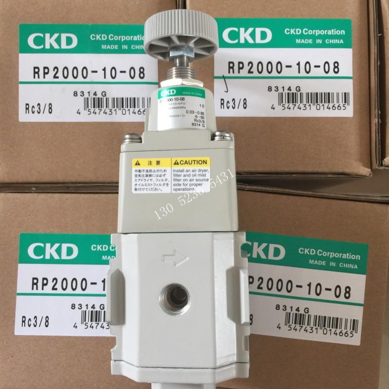 CKD调压阀RP2000-10-08 RP2000-8-08议价