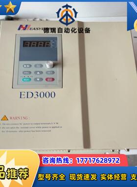 变频器易驱ed3100-4t0110m/4t0150fp
