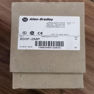 憨憨电子 2MP 800F