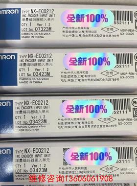 （请询价）NX-EC0212议价