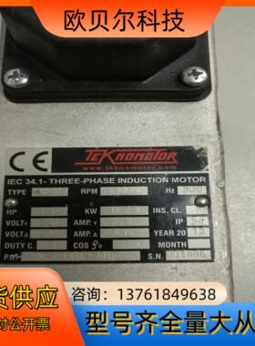 高速钻削电机 主轴电机TEKNOMOTOR NC15 0