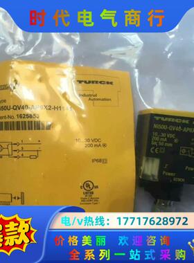 图尔克全新原装正品，光电开关，DOIR450-BT18-VN议价