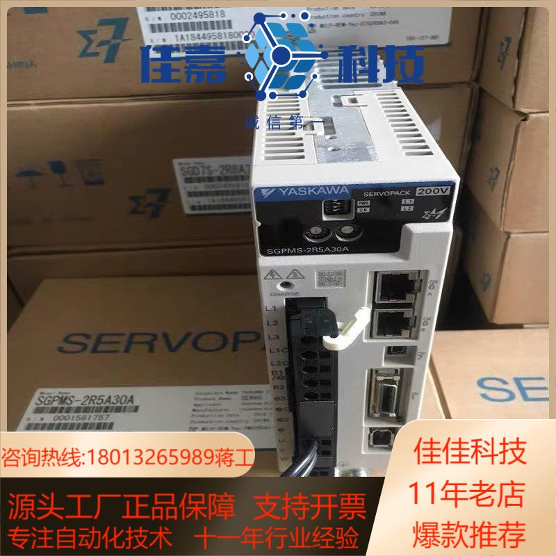 SGDV-5R5A11A   安川伺服驱动器 全新原装
