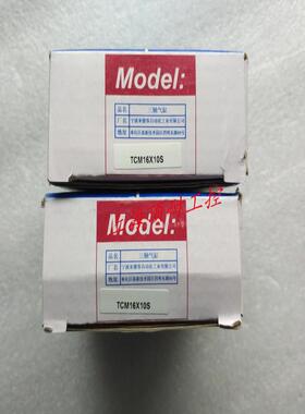 三轴气缸TCM50X75X80X90X100X125X150-S AIRTAC 议价