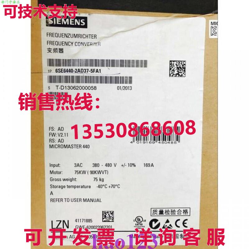 原装供应6SE6440-2AD37-5FA1 6SE6440-2AD37-5FA1 inverter New B