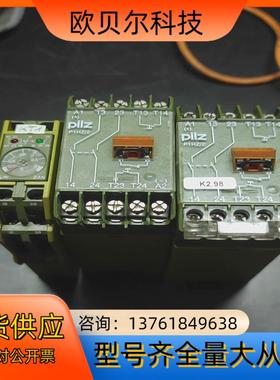 pliz安全继电器P1HZ/2，