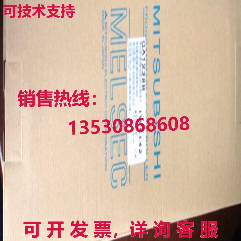 原装供应逻辑控制器模块 QA1S38B