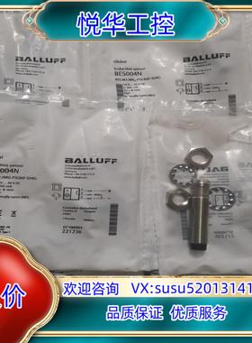 原装BALLUFF巴鲁夫全新原装 BES004N BES M12议价