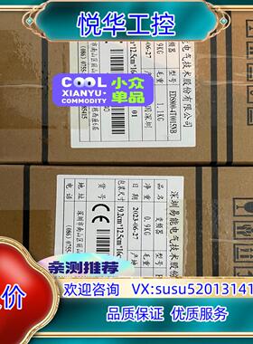 原装EDS800-4T0015N，全新易能变频器销售，EDS80议