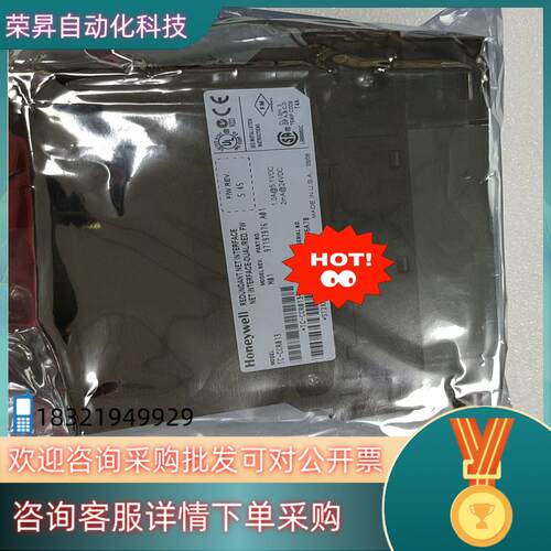 现货TC-CCR013  模块