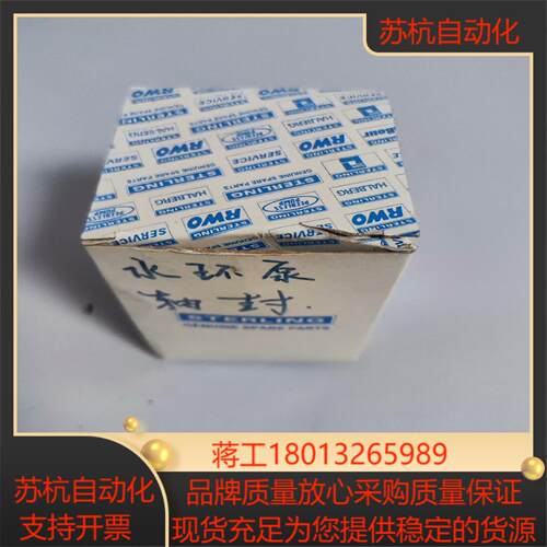 德国斯特林水环泵轴封lema150azaaeoa0cx