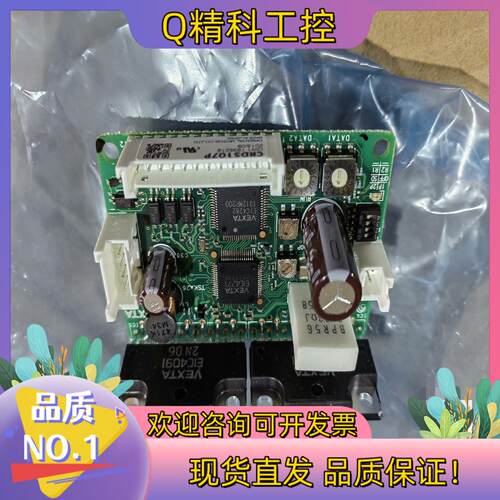 现货全新东方五相步进电机驱动器CRD5107P