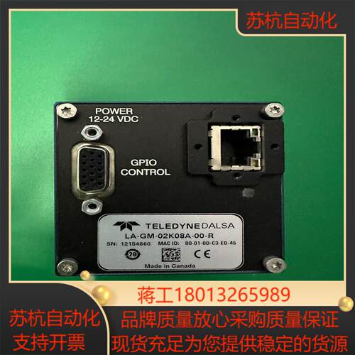 达尔萨 Dalsa工业 线扫相机 LA-GM-02K08A-00-R