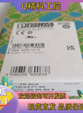 现货菲尼克斯 2800929 基座 - CB 1/6-2/4 P