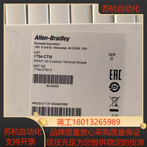1734-CTM  链接实拍现货秒发