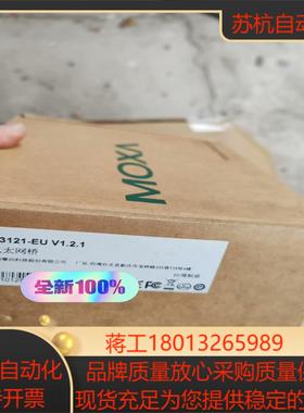 摩莎AWK-3121-EU 工业级无线以太网桥议价