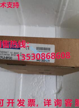 原装供应Hirschmann ECFL2-BFOC 943353-021