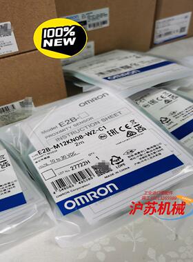 E2B-M12KN08-WZ-C1 2M 未税60 含税68