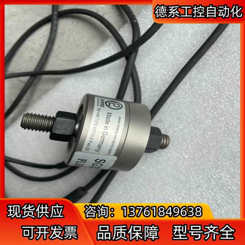 德国LORENZ （劳伦兹）压力传感器  测力传感器