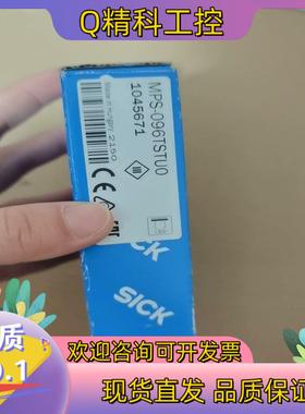 现货SICK西克MPS-096TSTU0全新原装104567