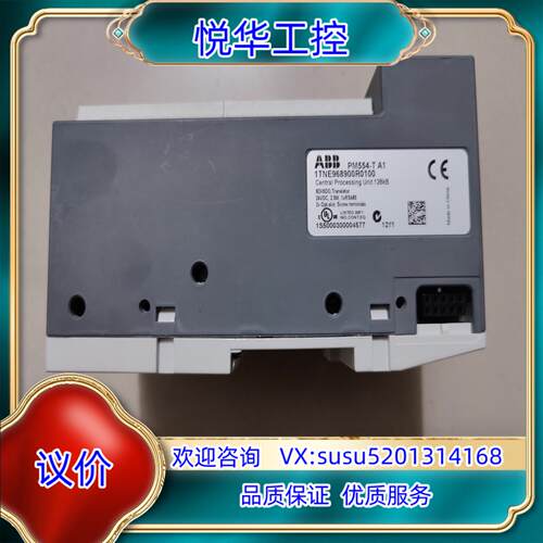 原装ABB 原装 PM554-T 成色新 有6个议价