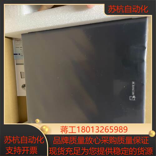 威纶CMT2167X全新原装正品保质