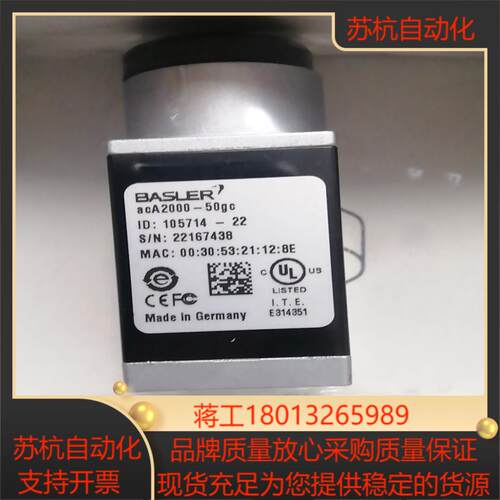 巴斯勒acA2000-50gc  acA2000-50gm工议价