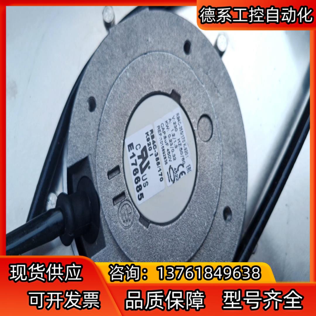 全新西班牙原装EMC风机RB4C-355/170出售，尺