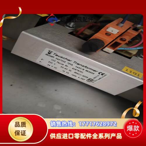 Weiss德国Votsch滤波器BLOCK老化箱Typ NF议价