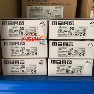 正品 三菱FX5 全新原装 CNV