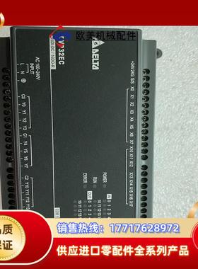 台达PLC   DVP32EC00R3   ，件议价