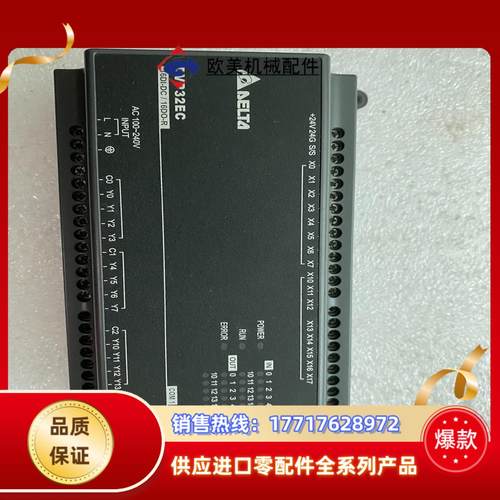 台达PLC   DVP32EC00R3   ，件议价
