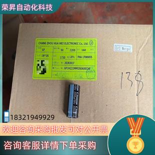 全新电解电容2200UF50V18 现货 电子器件