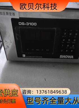 SHOWA昭和加压测定器SD-3100成色如图
