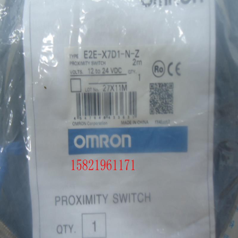 接近开关E2E-X7D1-N-Z议价