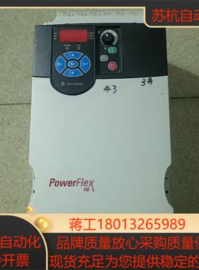 #变频器AB罗克韦尔变频器11KW22P-D024N104