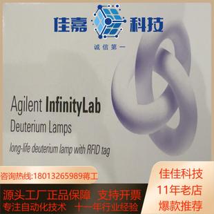 5190 氘灯5190 0605 2140 059 0917