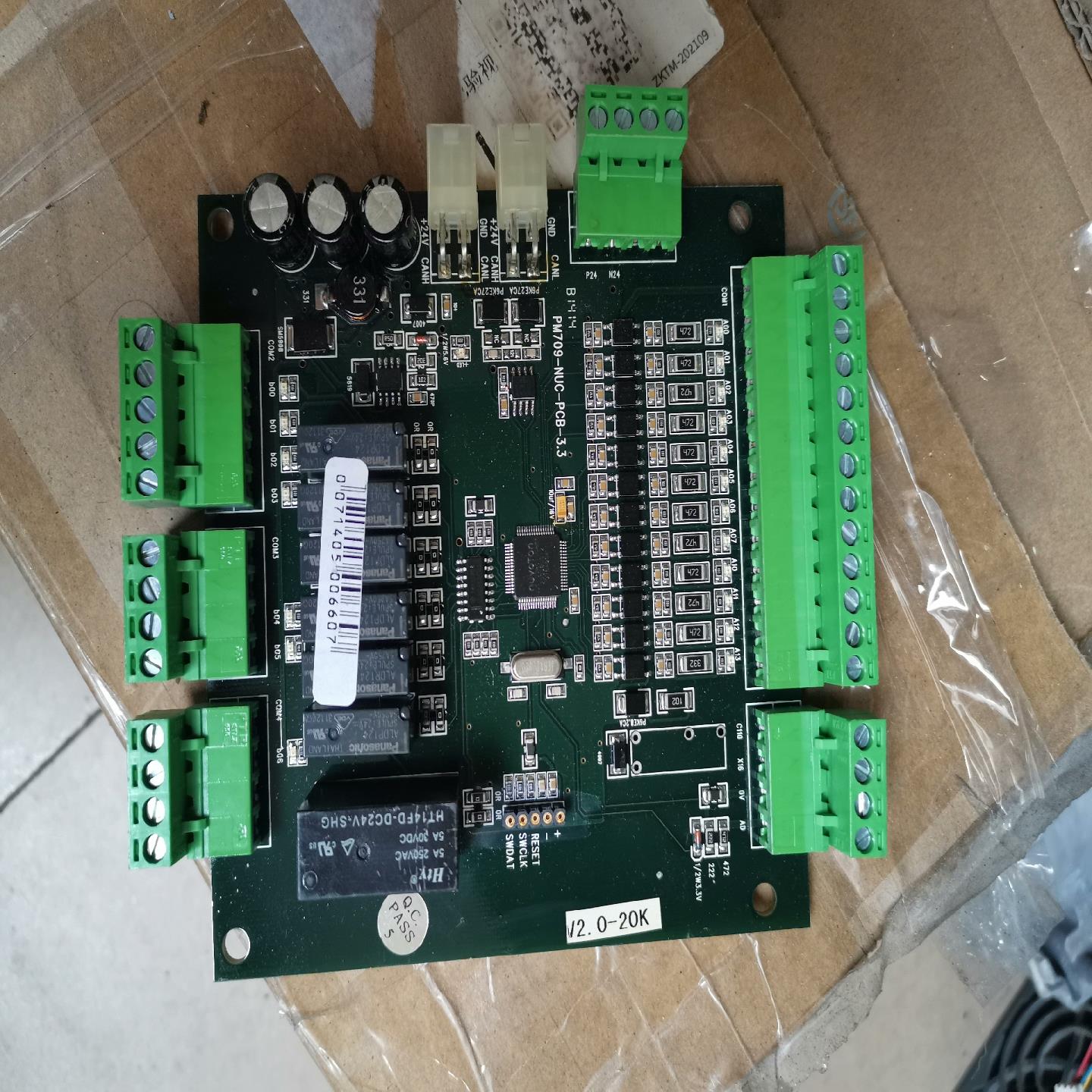 北京升华电梯米高PM709-NUC-PCB-3.3 V2.0