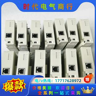 三菱模块FX3U-ENET-ADP，原装。功能正常，测试议价