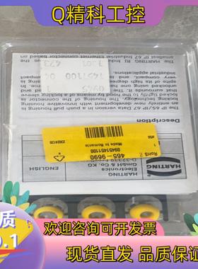 现货D-32339浩亭0945