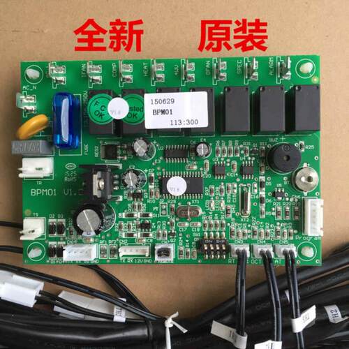 广东申菱空调单机主板BPM01议价
