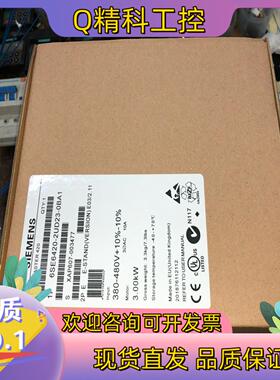现货变频器6SE6420-2UD23-0BA1 6se6420-