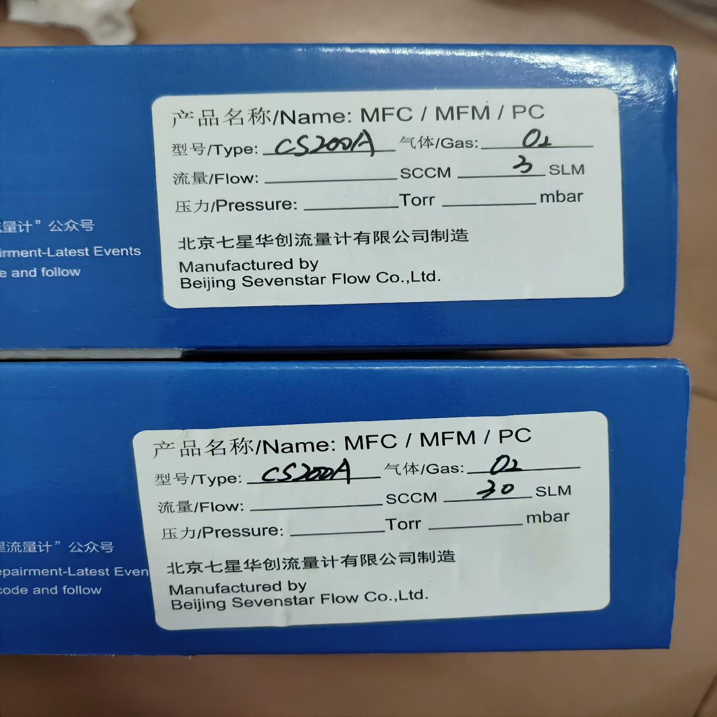 七星计CS200A，气体O2，量程3L，30L各，全