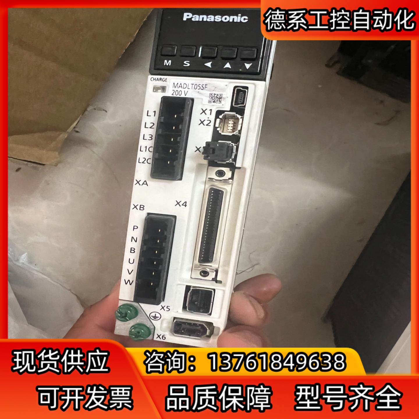 伺服驱动器100w。MADLT05SF、MADLN0