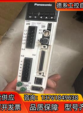 伺服驱动器100w。MADLT05SF、MADLN0