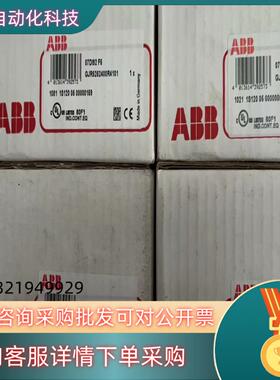 现货ABB 07DI92模块全新原装GJR5252400R
