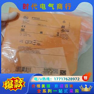 IFM易福门IFS240全新原装 议价 正品