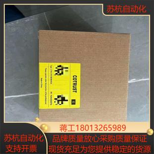 1BD46 216 0X24 CTH2 合信PLC