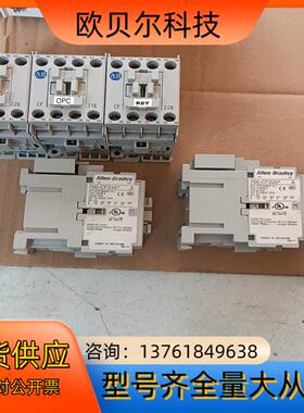 AB 700-CF220.120伏的，中压变频器，里边的，成